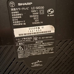 テレビの画像