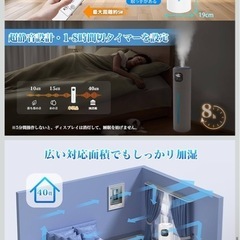 【未使用新品】加湿器10リットル。保証期間なし無しの画像