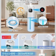 【未使用新品】加湿器10リットル。保証期間なし無しの画像