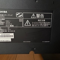 東芝 REGZA 40S5 [40インチ]の画像