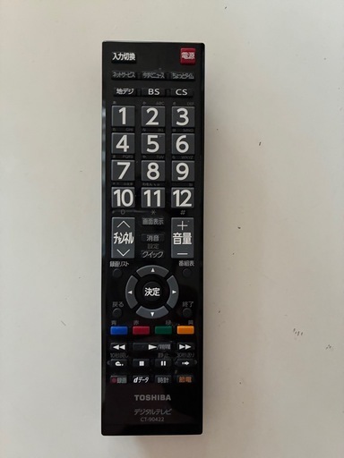 【40インチ液晶TV】東芝 REGZA 40S5