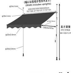 オーニングの画像