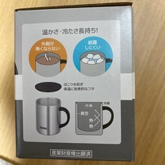THERMOS 真空断熱マグカップの画像