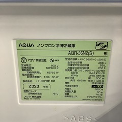 AQUA   アクア　冷蔵庫　AQR-36N2  2023年製  355Lの画像