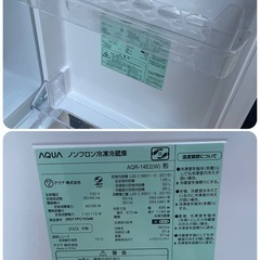 【中古】¥12800 ヘコミ有り 2ドア冷蔵庫　2023年製 【IJ107】の画像