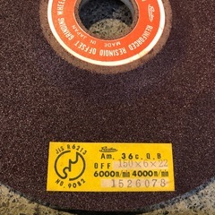 グラインダー替え刃　砥石の画像