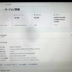 ダイナブック 高性能Corei7 16GB 500GB SSD Office2024  Windows11 ノートパソコンの画像