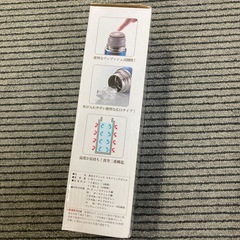 新品 未使用 ステンレス 真空二重構造 スタイリングボトル ブラウン480mlの画像