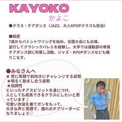 土曜🌈キッズチアダンスクラス♪新規スタート！！の画像