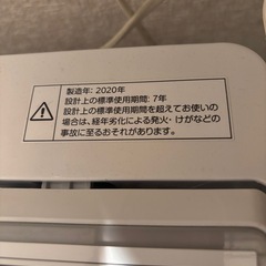 洗濯機の画像