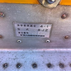スノーモービル　YAMAHA  S250 8J2の画像