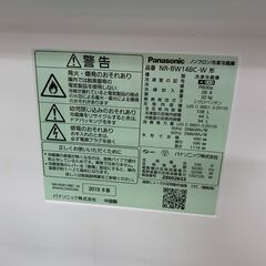 ★ジャングルジャングル石川金沢店★ パナソニック 冷蔵庫 NR-BW14C-W 138L 2019年製 動作確認／クリーニング済みの画像