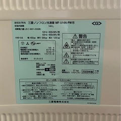 【三菱電機】冷凍庫 144L 2009年製の画像