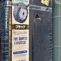 タイヤチェーンの画像
