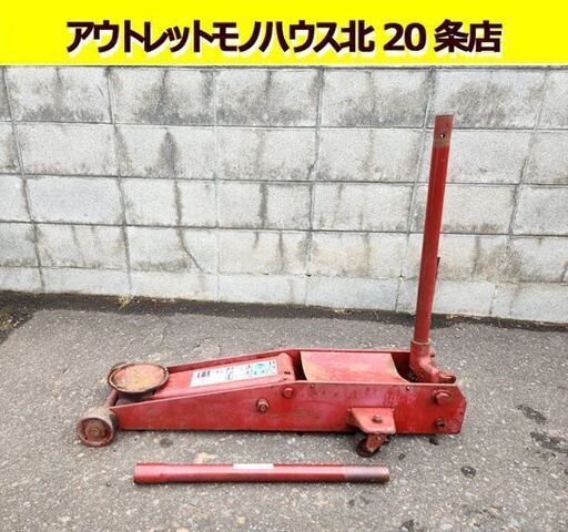 マサダ製作所 サービスジャッキ 2トン SJ-20L2 手動式 ガレージジャッキ フロアジャッキ MASADA 現状品 札幌 北20条店