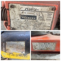 Asada アサダ ロータリーバンドソー SO-KF 工具 電動工具の画像