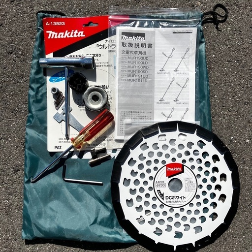 makita マキタ 草刈機