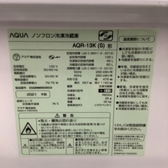 AQUA   アクア　冷蔵庫　AQR-13K   2021年製   126Lの画像