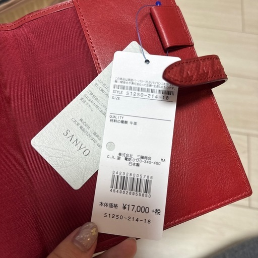 BLACK LABEL 牛革 パスポートケース 新品未使用