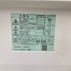 【取りに来られる方限定】　Panasonic 2ドア冷蔵庫　138L 2020年製の画像