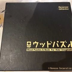 ウッドパズル 知育道具 積み木の画像