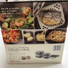 石2510-412 イワタニ　グルラボブラス　マルチセット　電子レンジ調理器　新品未使用の画像