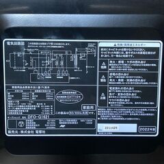 ZEPEAL ゼピール オーブンレンジ 2022年製 DFO-G1621★S3316Aの画像