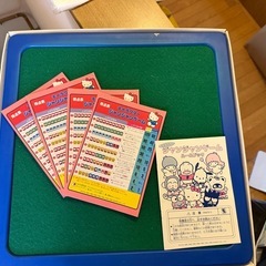 子供用麻雀
ゲームの画像