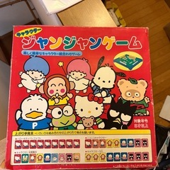 子供用麻雀
ゲームの画像