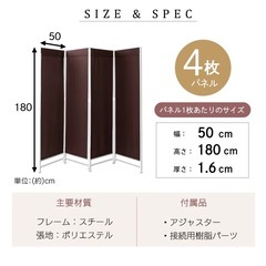 パーテーションの画像