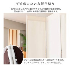 パーテーションの画像