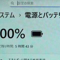 VAIO windows11 13.3型ノートPC 第8世代Corei5 + SSD  + WEBカメラ【メンテナンス済み】（4612195）の画像