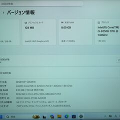 VAIO windows11 13.3型ノートPC 第8世代Corei5 + SSD  + WEBカメラ【メンテナンス済み】（4612195）の画像