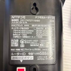 docomo ルーターの画像