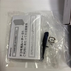 docomo ルーターの画像