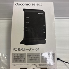 docomo ルーターの画像