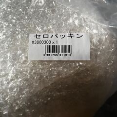 【未使用品】セロパッキン 緩衝材の画像