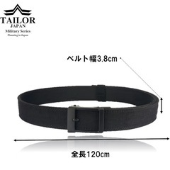 【新品・未使用】TAILOR JAPAN タクティカルベルト（グレー）サバゲー／ミリタリー用の画像