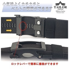 【新品・未使用】TAILOR JAPAN タクティカルベルト（グレー）サバゲー／ミリタリー用の画像
