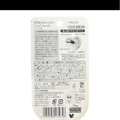 ピジョン　おしゃぶり ミッキーマウス　Lの画像
