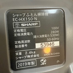 掃除機 ハンドクリーナー の画像