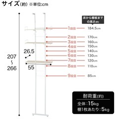 突っ張り洗濯機ラック  ニトリ ブラウン
の画像