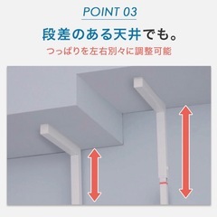 突っ張り洗濯機ラック  ニトリ ブラウン
の画像