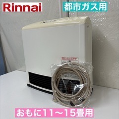 【未使用】Rinnai ガスファンヒーター プロパンガス用 Amazon | リンナイ ガスファンヒーター RC-Y4002PE-W ホワイト