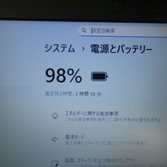 【お渡し済み】富士通 15.6型ノートPC 第6世代Corei5 + SSD【メンテナンス済み】（7300864）の画像