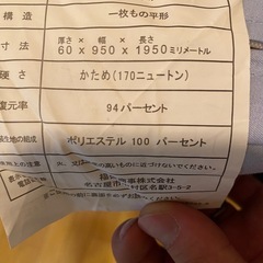 至急！無料2段ベッドの画像