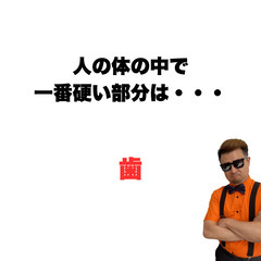 【小ネタ】タコの心臓は◯個？の画像