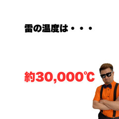 【小ネタ】タコの心臓は◯個？の画像