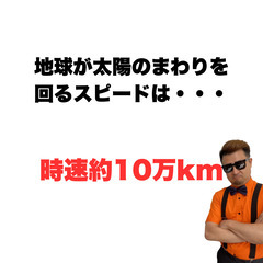 【小ネタ】タコの心臓は◯個？の画像