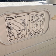(運搬費込)オシャレデザイン！美品！2017年洗濯機の画像